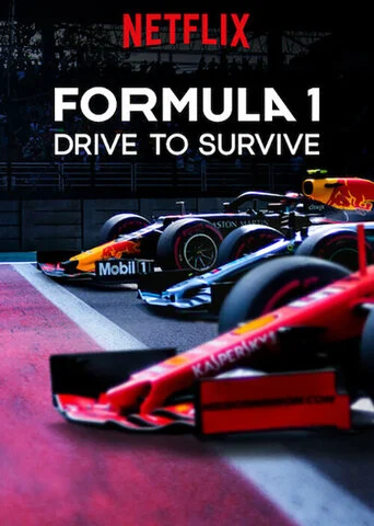 Формула 1: Гонять, чтобы выживать